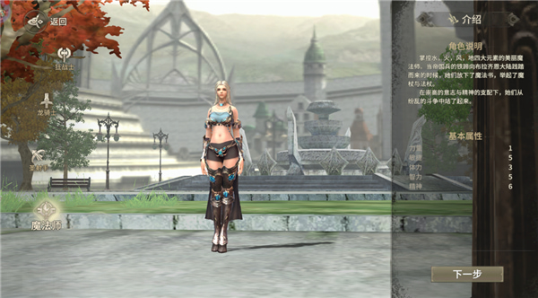 奇迹世界起源手游