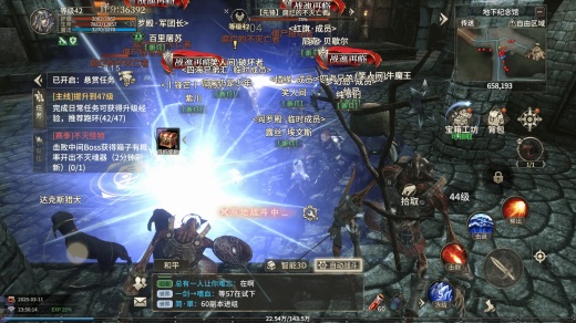 奇迹世界起源手游官方版