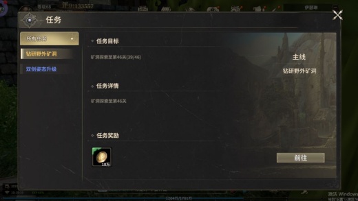 奇迹世界起源手游官方版