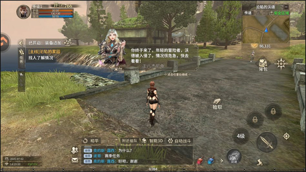 奇迹世界起源0.1折扣版