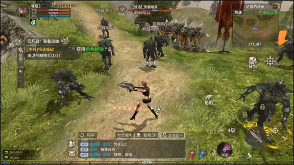 奇迹世界起源0.1折扣版