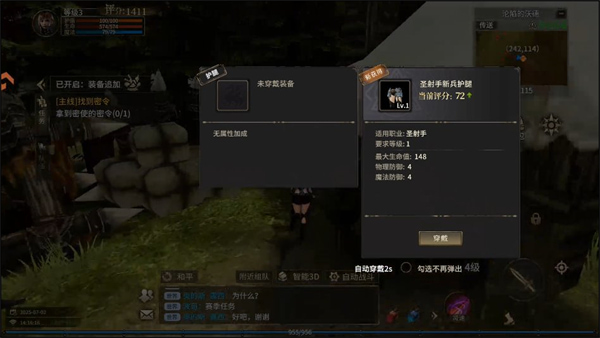 奇迹世界起源0.1折扣版