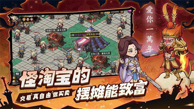 地下城与领主手游官方版