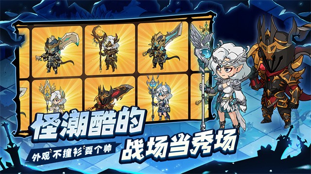 地下城与领主手游官方版