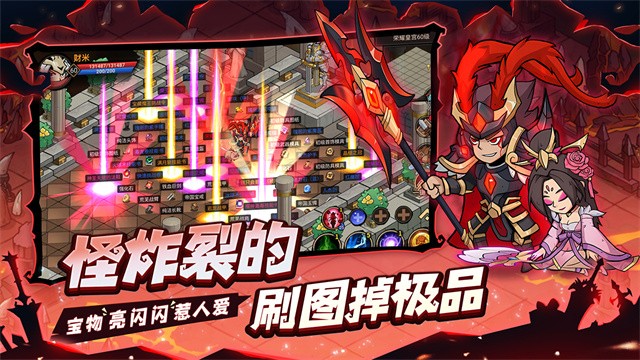 地下城与领主手游官方版