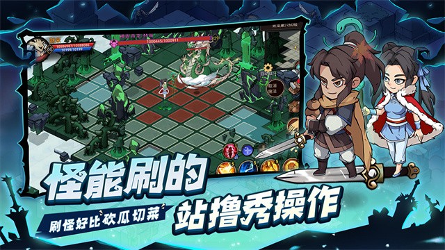 地下城与领主福利版