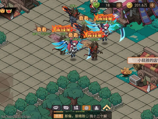 地下城与领主手游官方版