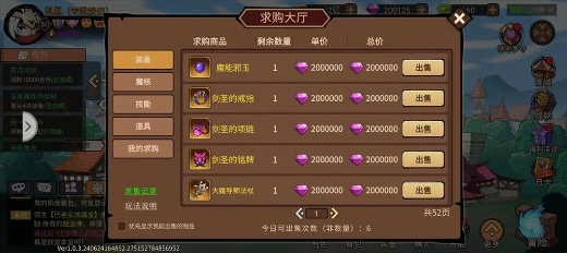 地下城与领主手游官方版