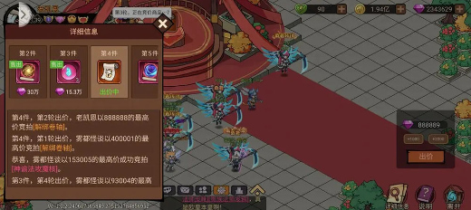 地下城与领主手游官方版