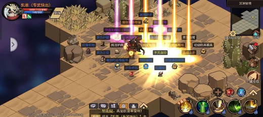 地下城与领主手游官方版