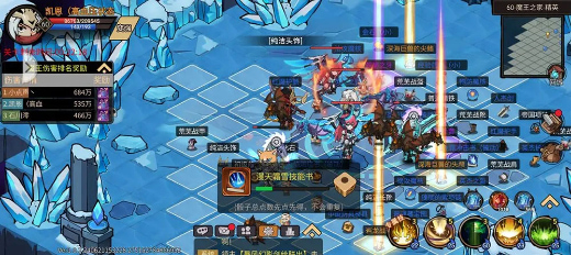 地下城与领主手游官方版