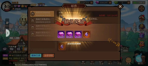 地下城与领主手游官方版