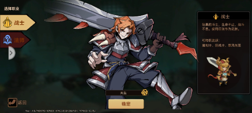 地下城与领主福利版