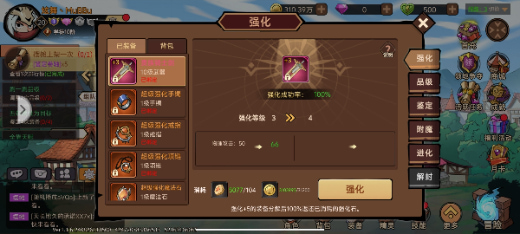 地下城与领主福利版