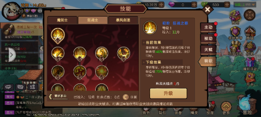 地下城与领主福利版