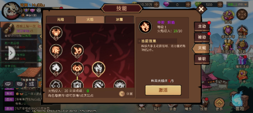 地下城与领主福利版