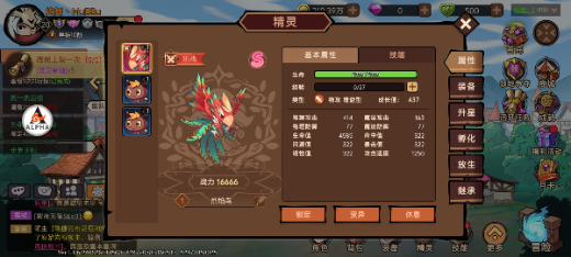 地下城与领主福利版