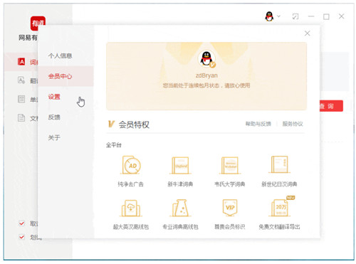 �е��ʵ�pc���߰�