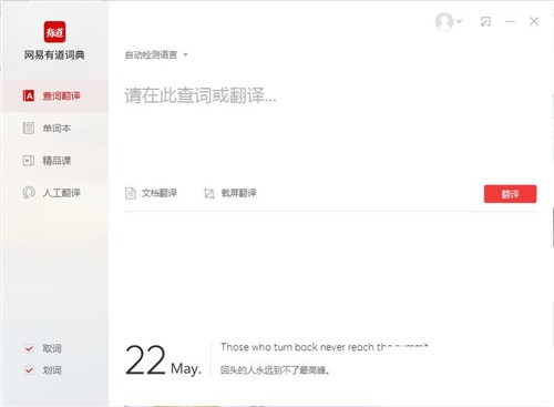 �е��ʵ����߷�������