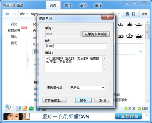 �е��ʵ����߷�������