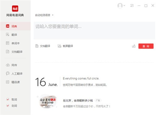 �е��ʵ����߷�������