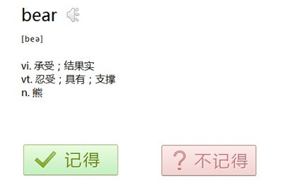 �е��ʵ����߷�������