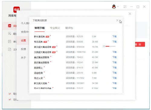 �е��ʵ�pc���߰�