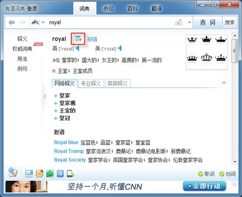 �е��ʵ����߷�������