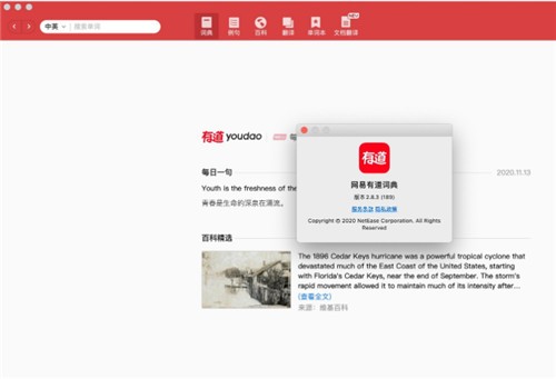 �е��ʵ�mac�ٷ�����