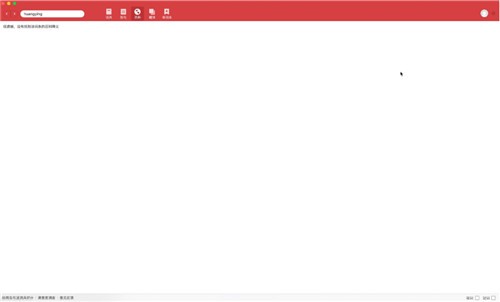 �е��ʵ�mac������