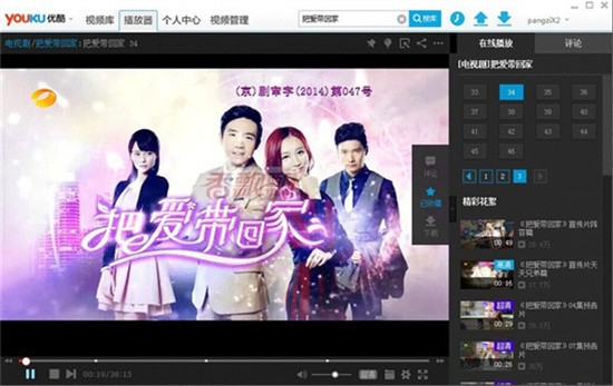 �ſ����ذ�װ2024���°汾