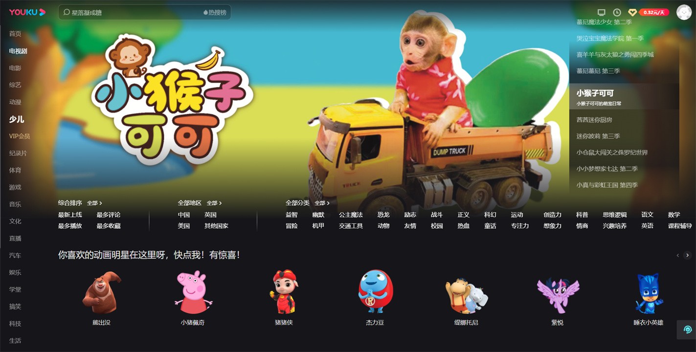 СС�ſ�ɰ����ذ�װ