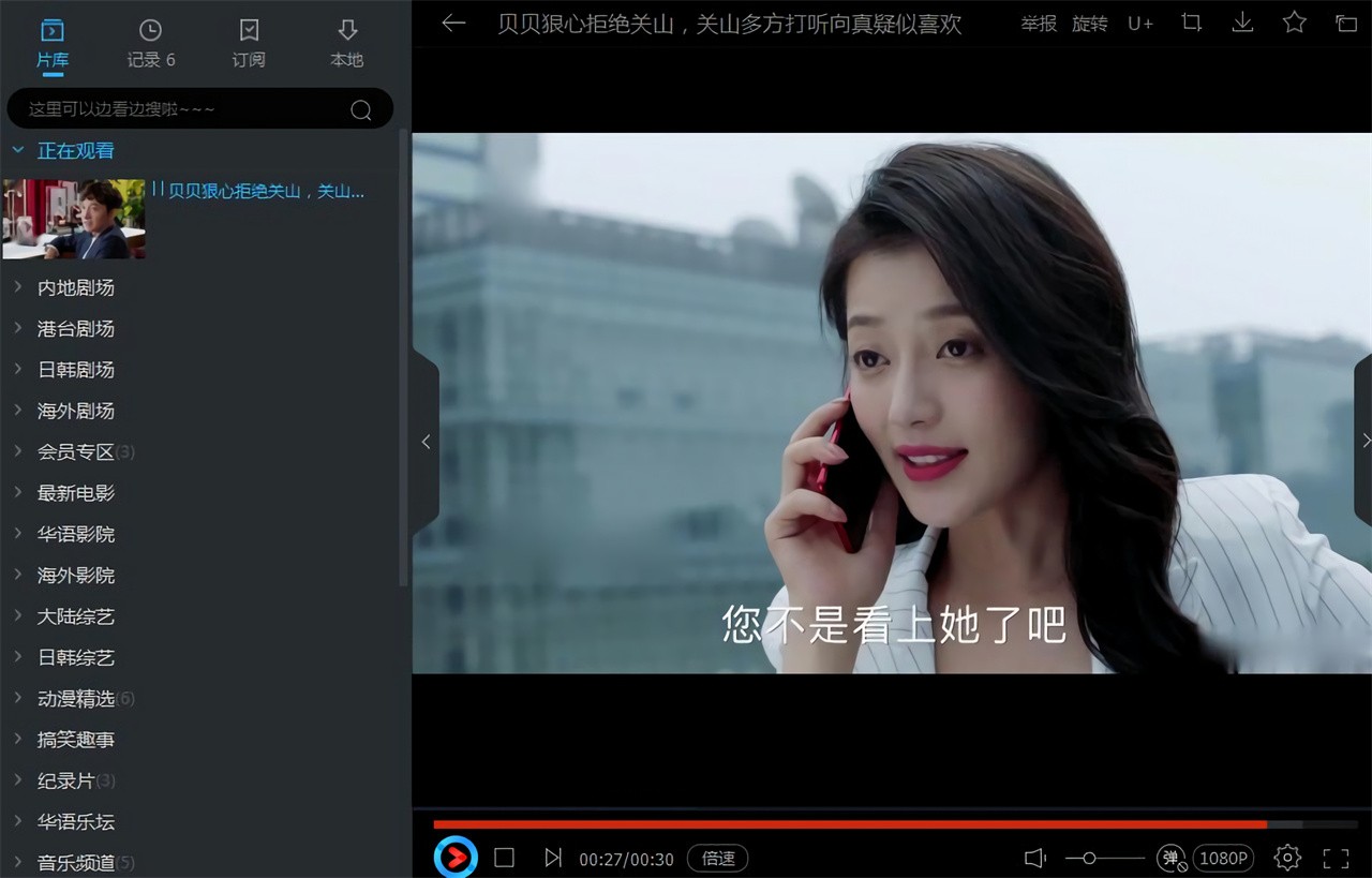 �ſ�pc�ͻ��˹ٷ����ص��԰�