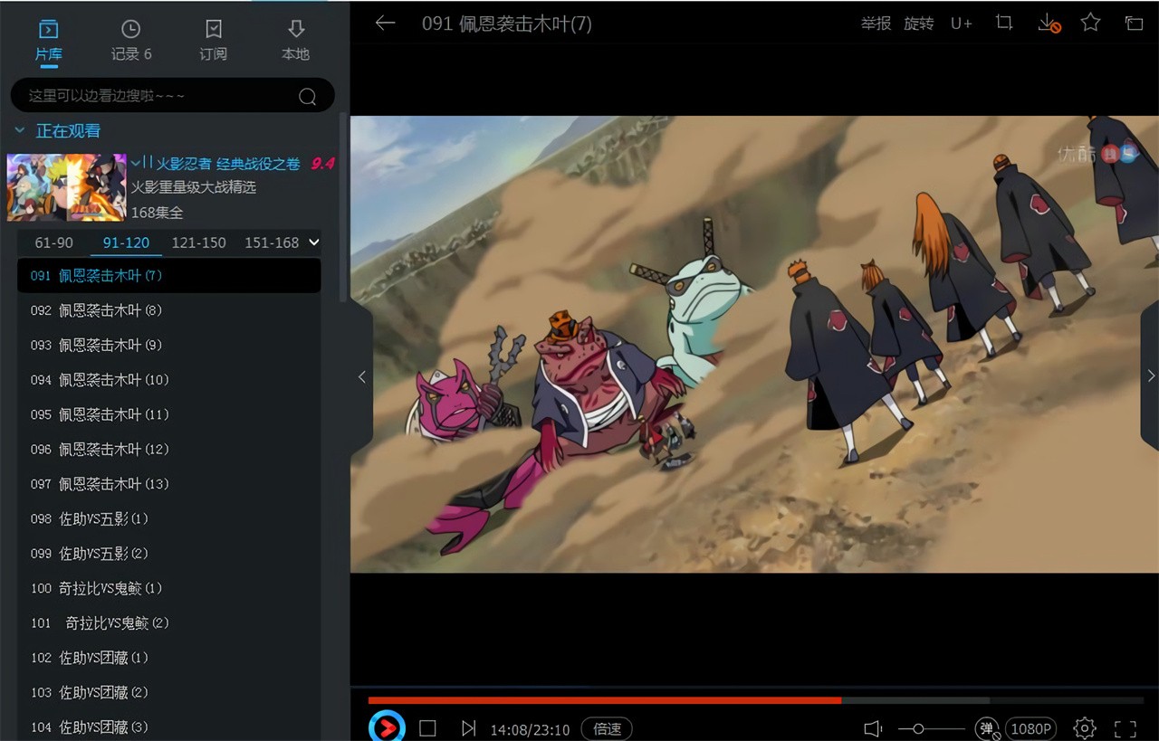 �ſ�pc�ͻ��˹ٷ����ص��԰�