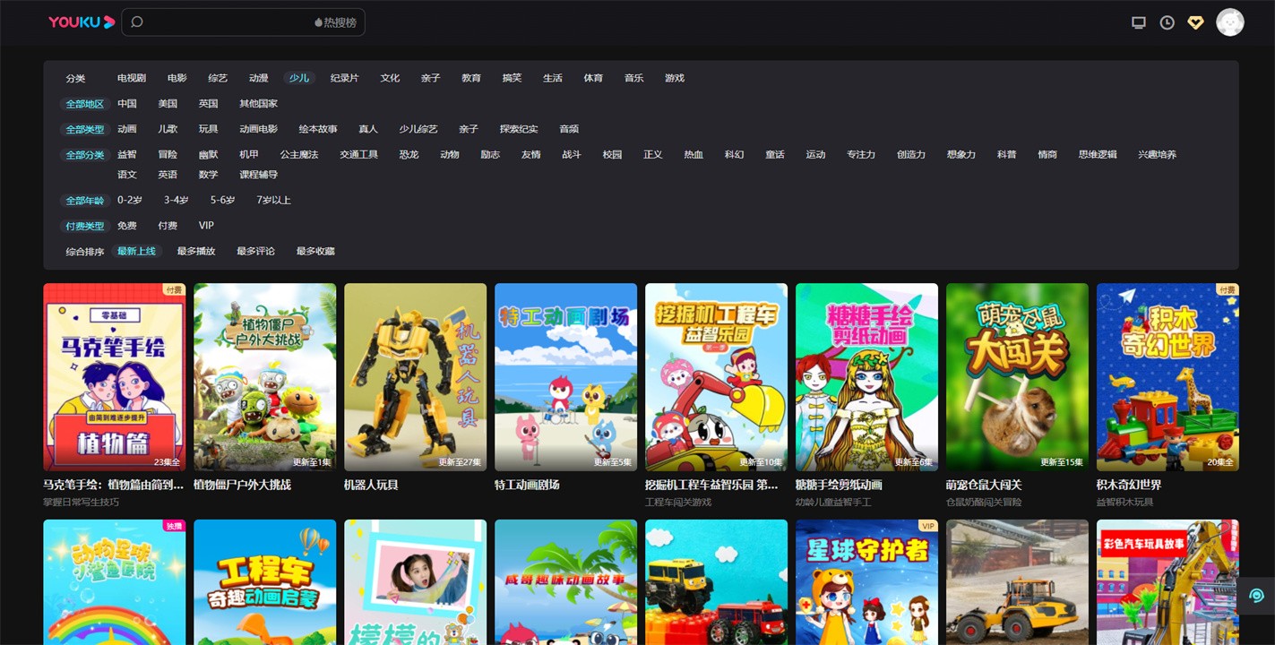 СС�ſ�ɰ����ذ�װ