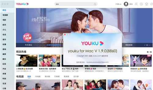 �ſ�mac�ͻ�������