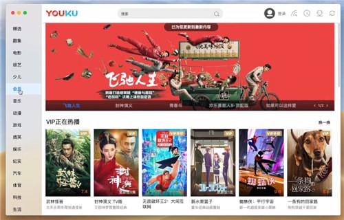 �ſ�mac�ͻ�������