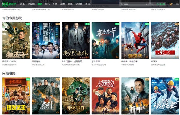 �����տͻ��˹ٷ�����