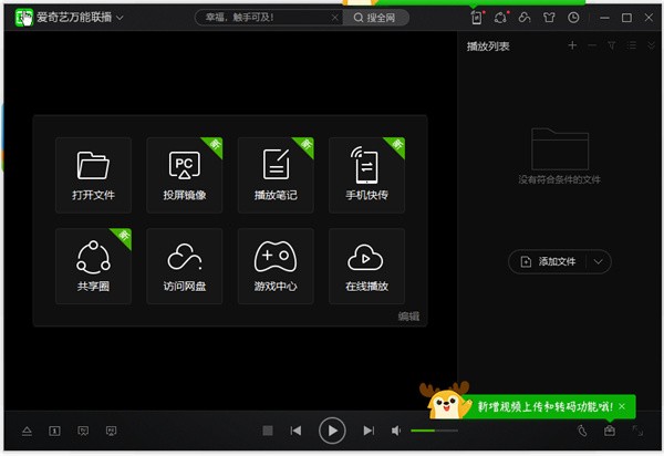 ���������ܲ��������԰�����