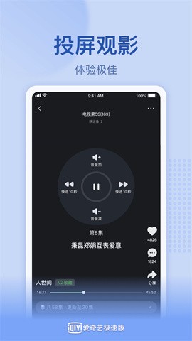 �����ռ��ٰ�������ذ�װapp