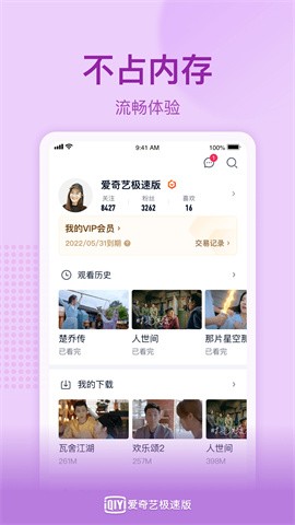 �����ռ��ٰ�������ذ�װapp