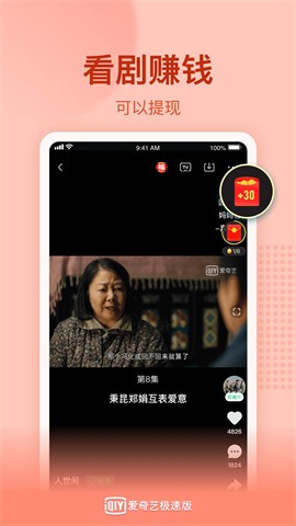 �����ռ��ٰ�������ذ�װapp