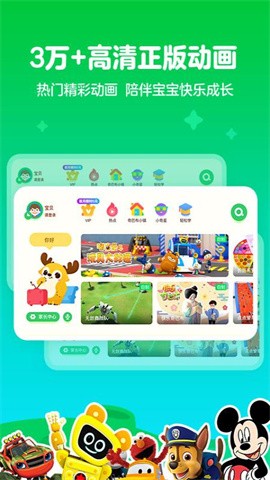 ��������Ͳ���ͯ�����ذ�װ