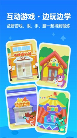 ��������Ͳ���ͯ�����ذ�װ