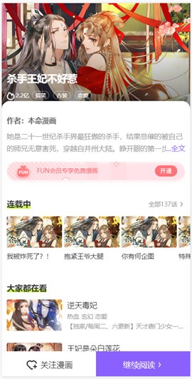 �����ն���app����