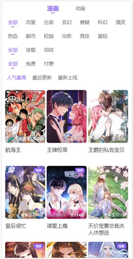 �����ն���app����