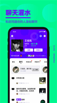 爱奇艺泡泡app官方下载安装