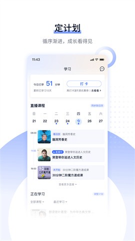 �����ձ�֪�����ֻ���