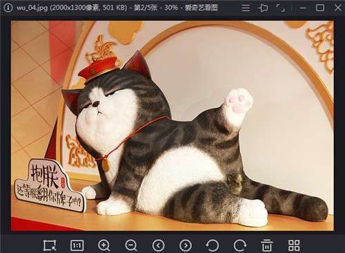 爱奇艺看图下载