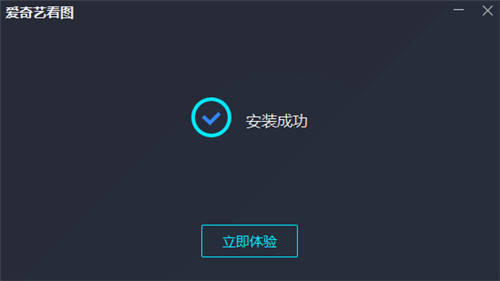 爱奇艺看图官方最新版下载
